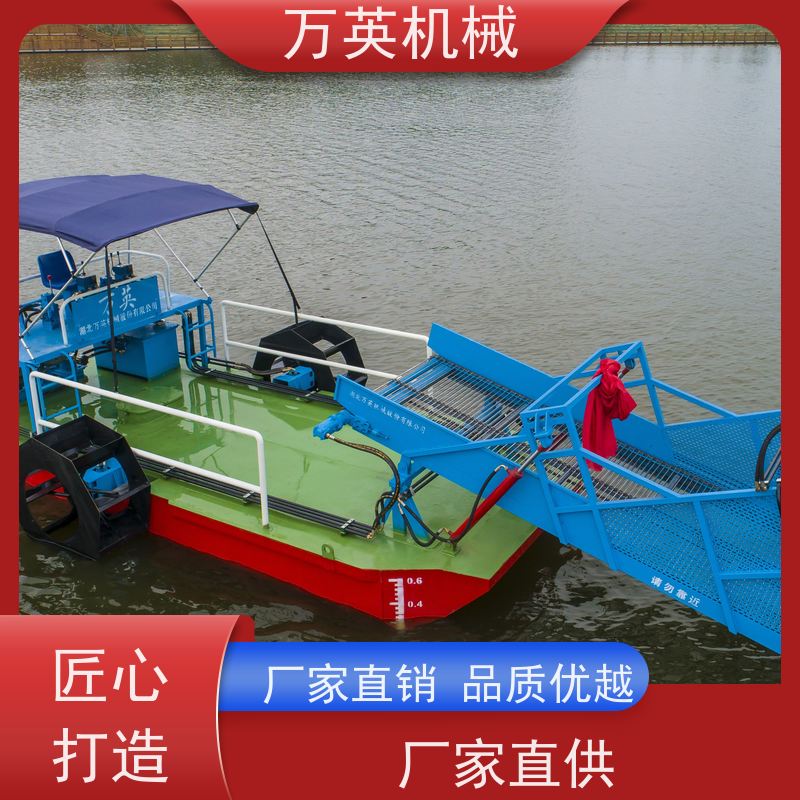 万英机械 智能设计 物流配送及时 液压控制 水花生割草船