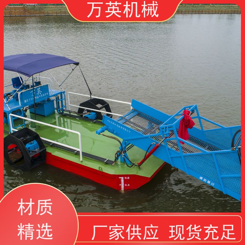 万英机械 水葫芦割草船 全自动操作 物流配送及时 智能设计