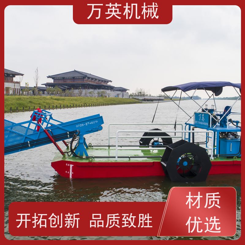 万英机械 智能设计 物流配送及时 液压控制 水花生割草船