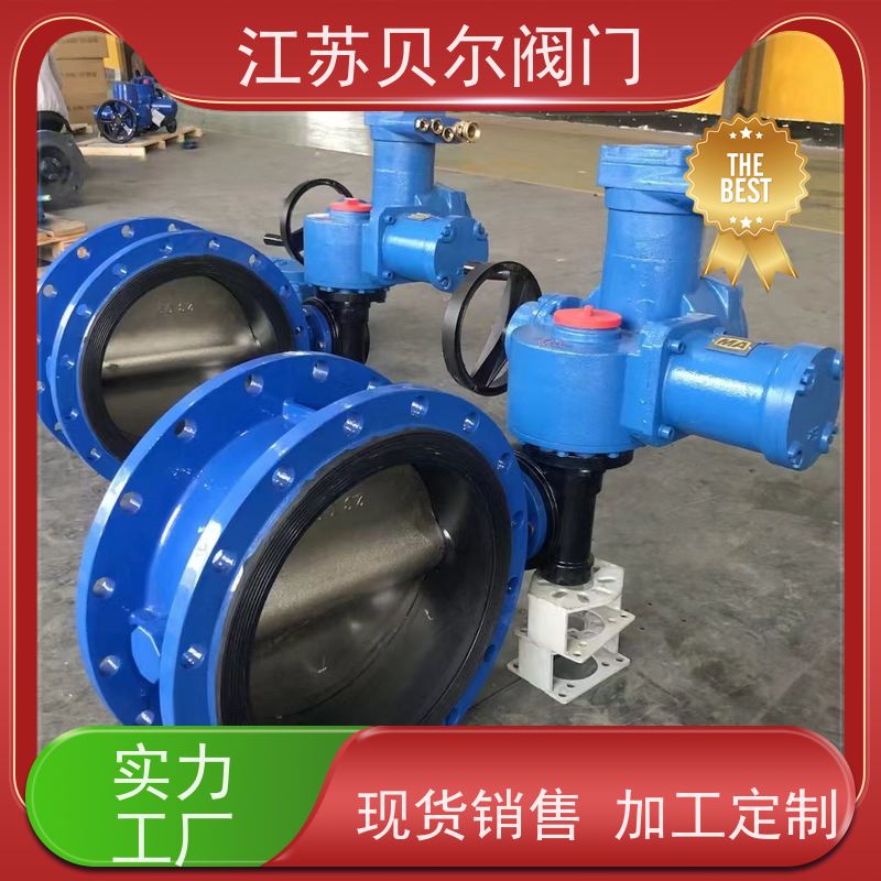 贝尔 智能一体化电动执行器 不锈钢三偏心法兰式 排渣 双向贯穿矿浆阀
