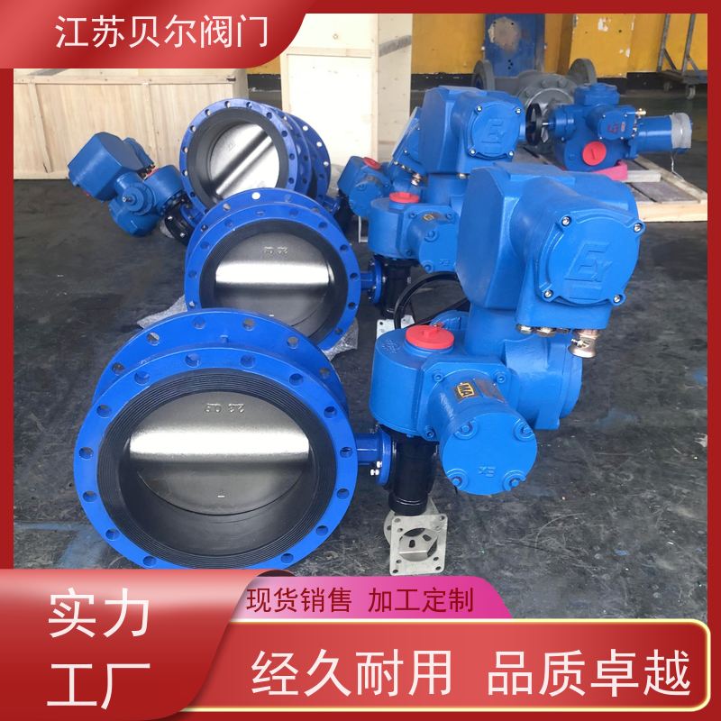 贝尔 智能开关型电动执行机构 不锈钢高温全密封设计结构 耐磨 无滞留