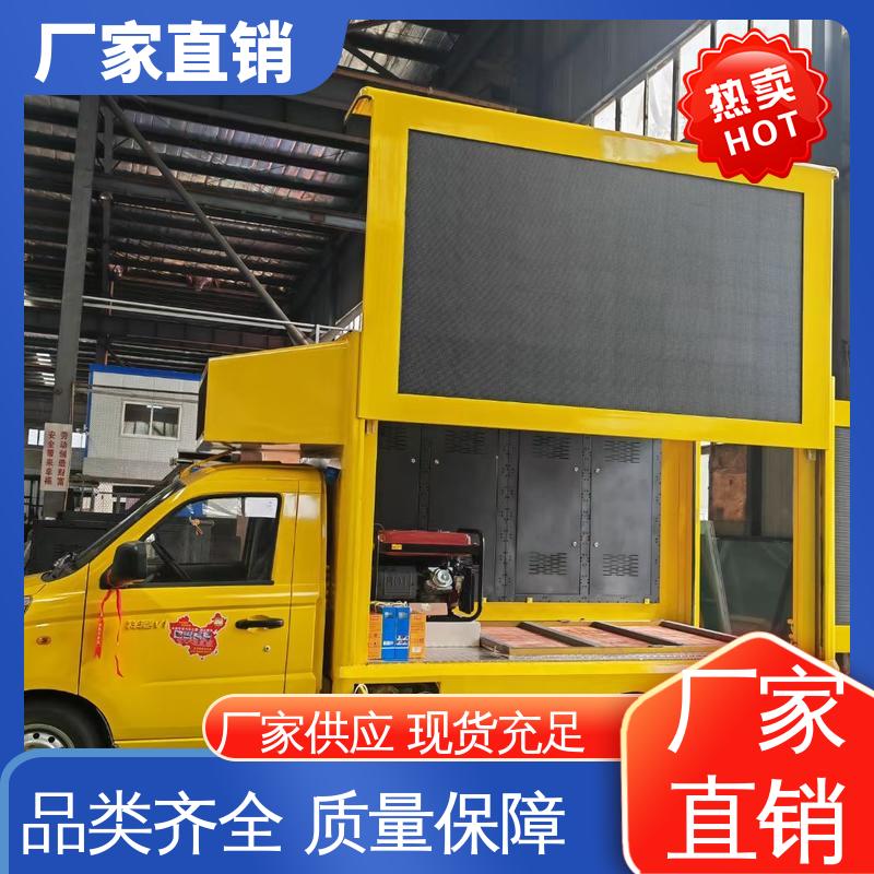 东风柳汽 高清户外显示屏 送车上门 流动舞台车 广告宣传车