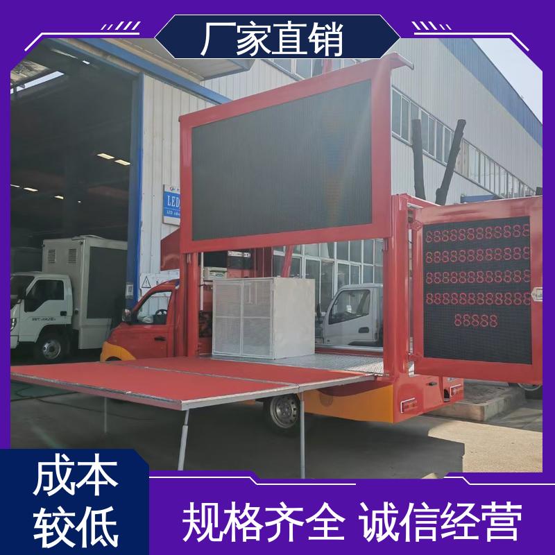 上门回收 画面清晰 流动舞台车 放映演出车 上期轻卡