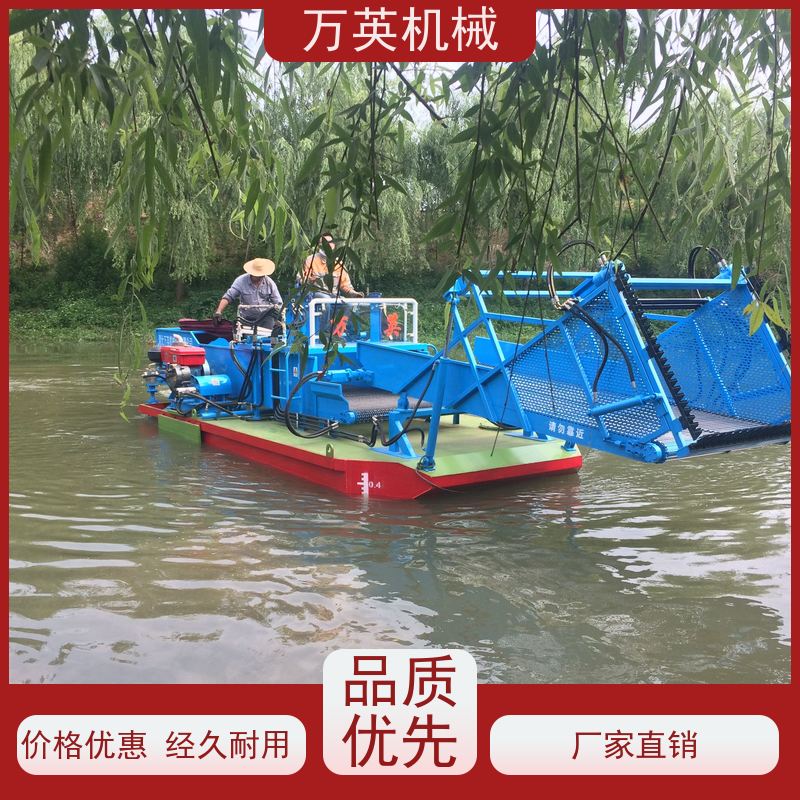 万英机械 售后服务完善 智能设计 全自动操作 水花生割草船