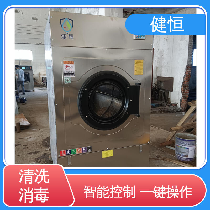 健恒 300L 洁净区用水洗机 悬浮式避震结构 源头工厂 支持定制