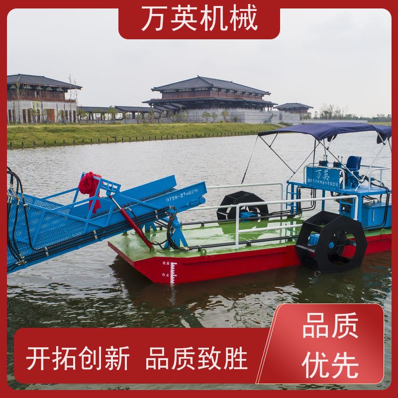 万英机械 物流配送及时 结构紧凑 省时省力省人工 割草船 收集船 清漂船