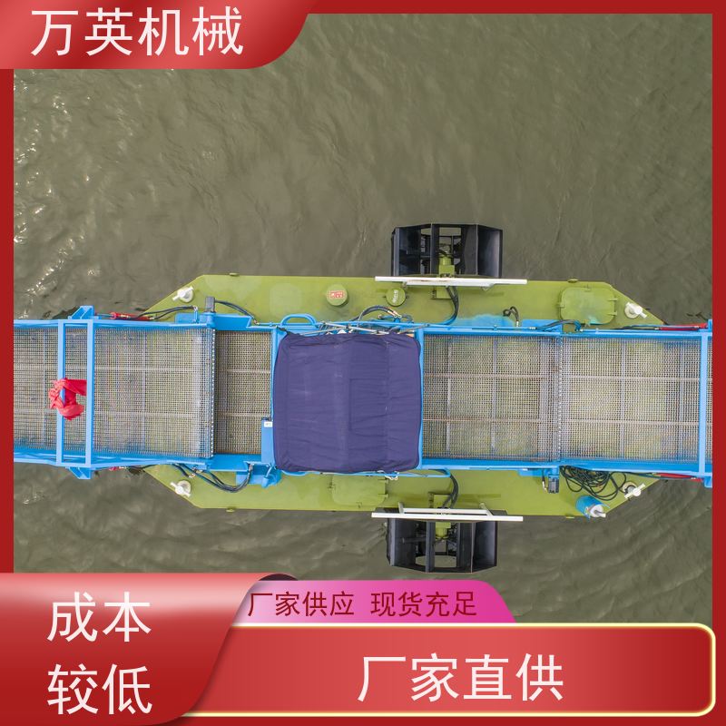 万英机械 收益高 物流配送及时 全自动操作 清漂船 割草船 收集船