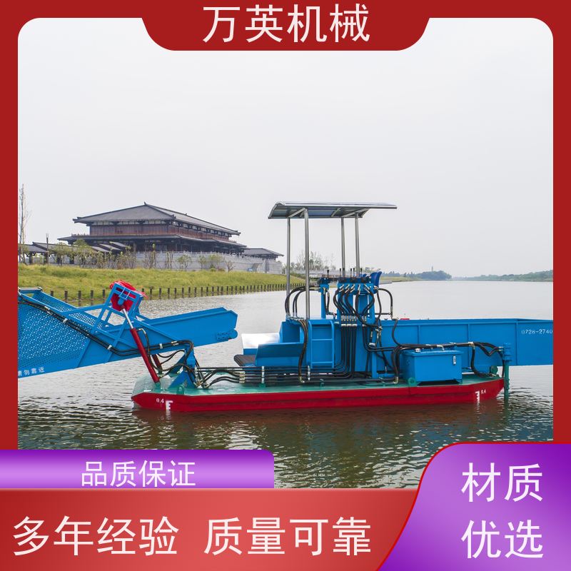 万英机械 打捞船 割草船 收集船 两段式设计 物流配送及时 效率高