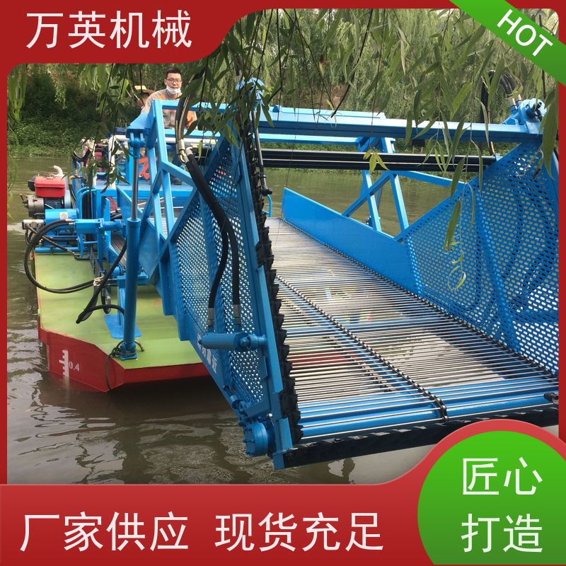 万英机械 售后服务完善 清漂船 多功能 两段式设计