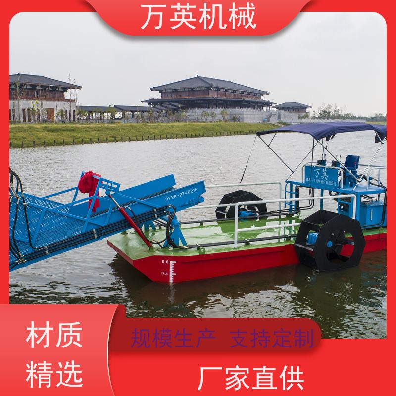 万英机械 效率高 除草船 售后服务完善 两段式设计