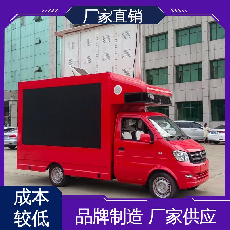 福特 传媒车 上门回收 广告宣传车 P4P5彩屏可选