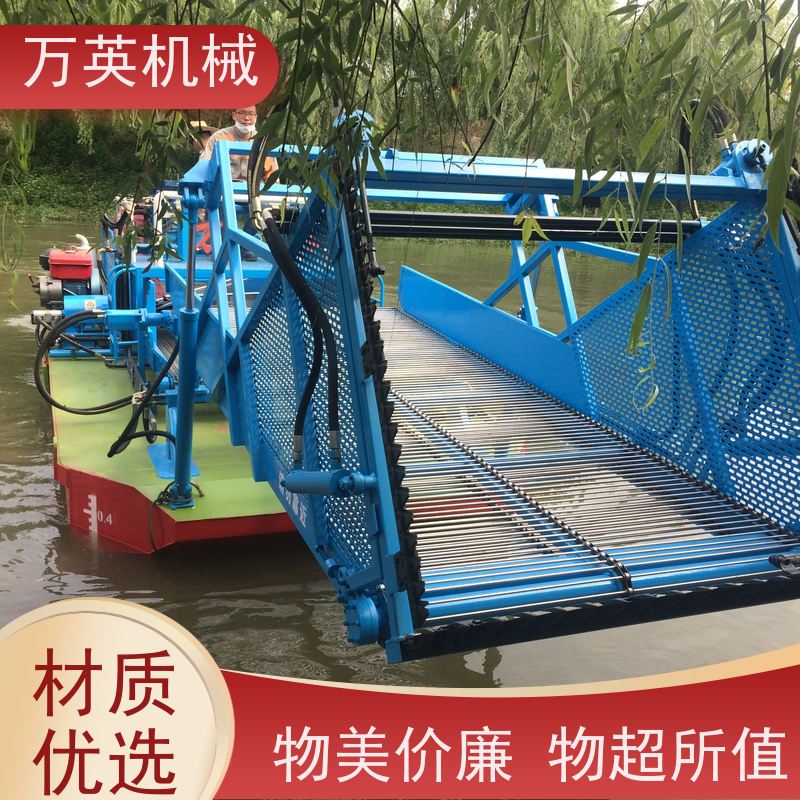 万英机械 水花生割草船 多功能 售后服务完善 结构紧凑