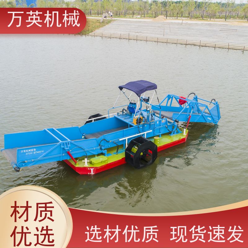 万英机械 收集船 不锈钢材质 售后服务完善 智能设计