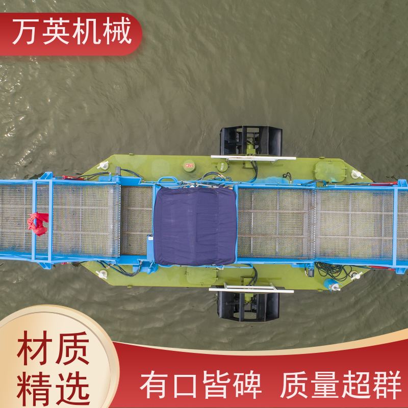 万英机械 智能设计 售后服务完善 结构紧凑 水花生割草船