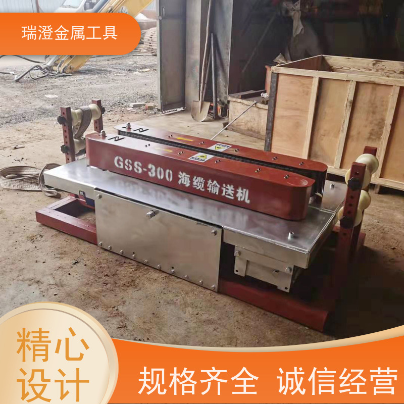瑞澄电力机具 联控 海缆输送机 降低成本 性价比高