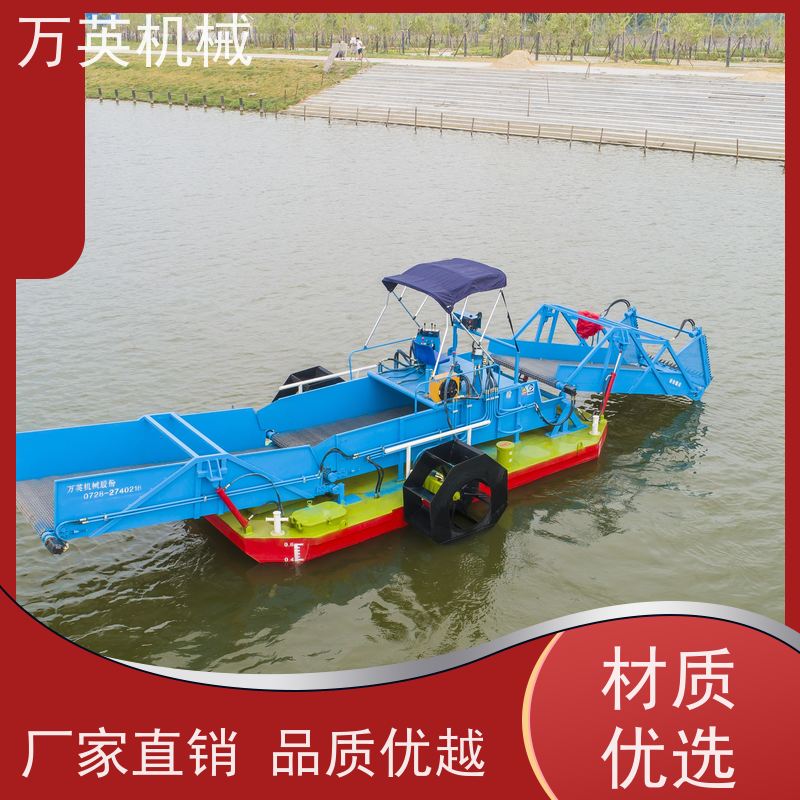万英机械 清漂船 售后服务完善 液压控制 多功能