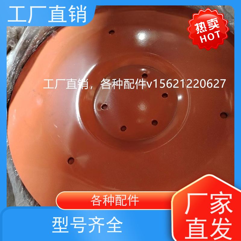 犁片圆盘缺口耙片开荒碎土批量生产农机配件锰钢硼钢结实耐用