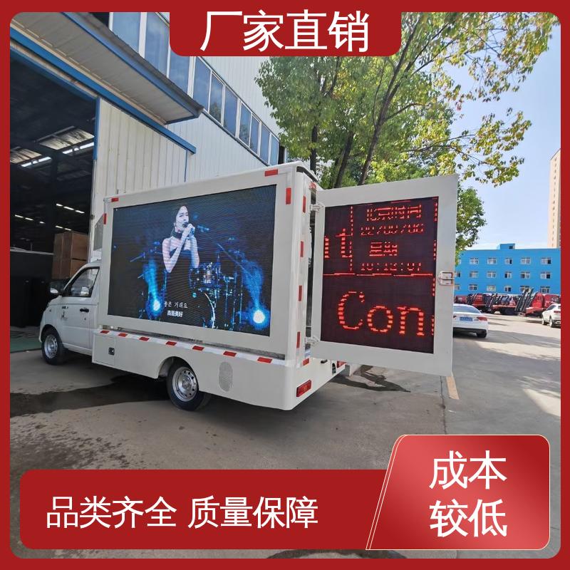 多媒体宣传车 画面清晰 上门回收 流动舞台车 豪沃