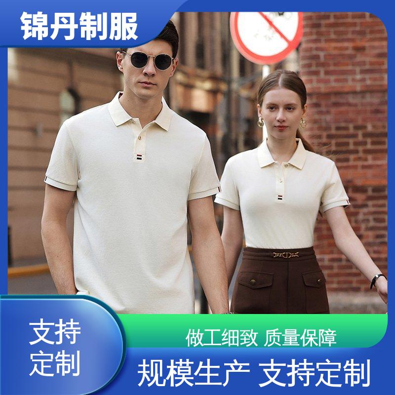锦丹 清 远 夏装polo衫 夏季工衣 男女同款 源头厂家
