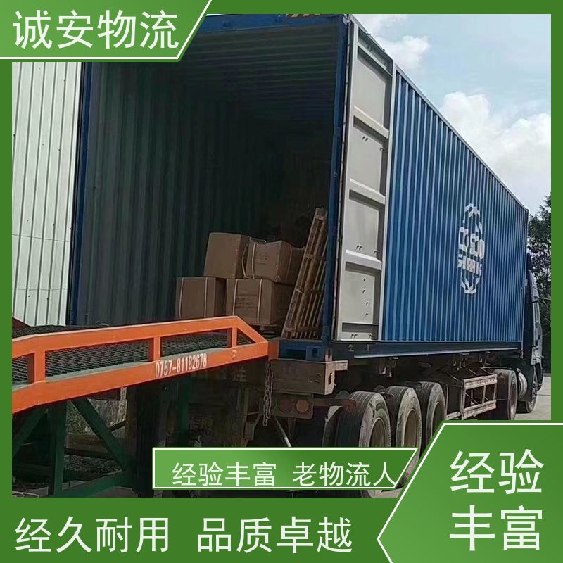 诚安物流吊机车广州到香港五金产品运输一天到