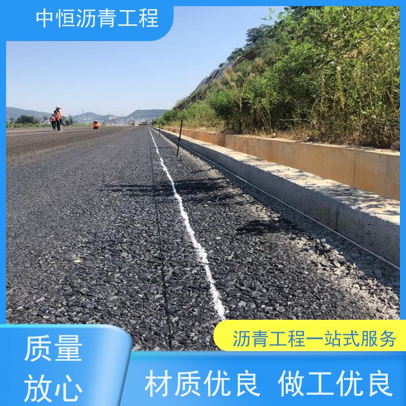中恒 小区路面改造 沥青铺设 包工包料 货源充足 质量保障