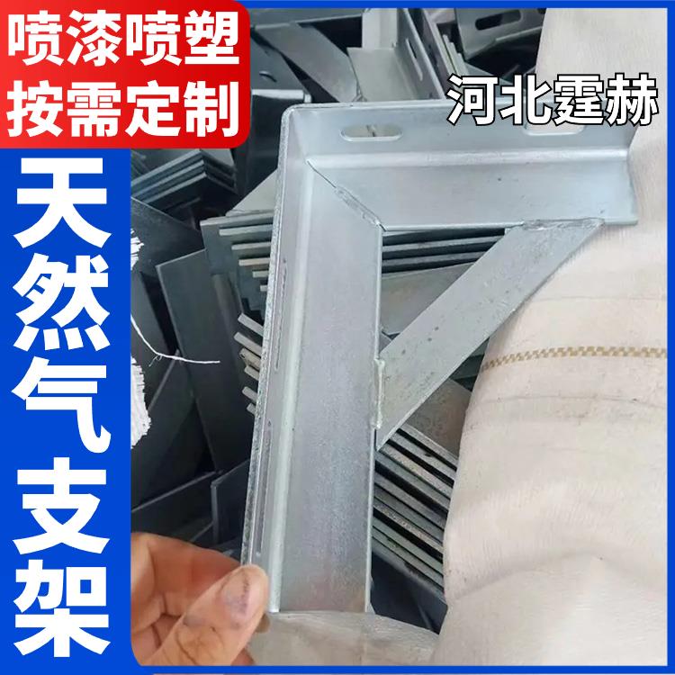 霆赫 电缆房梁 天然气管道支架 固定置物架 镀锌三角架 防腐耐用