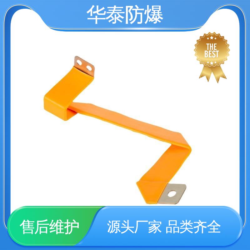 华泰 储能连接器 紫铜材料 多年经验 长期供应 单芯