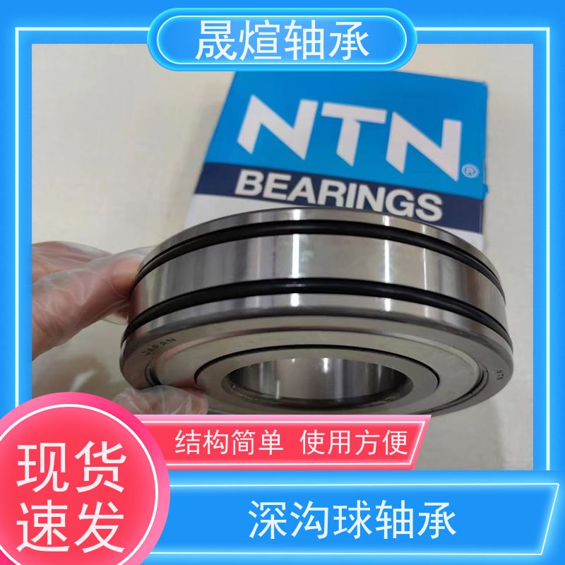 NSK UCP206 矿山 日 本进口轴承 摩擦阻力小 转速高