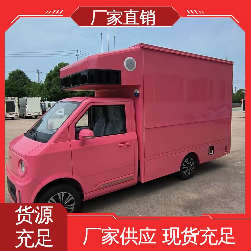 福田领航 全国可上户 舞台车 画面清晰 移动广告车
