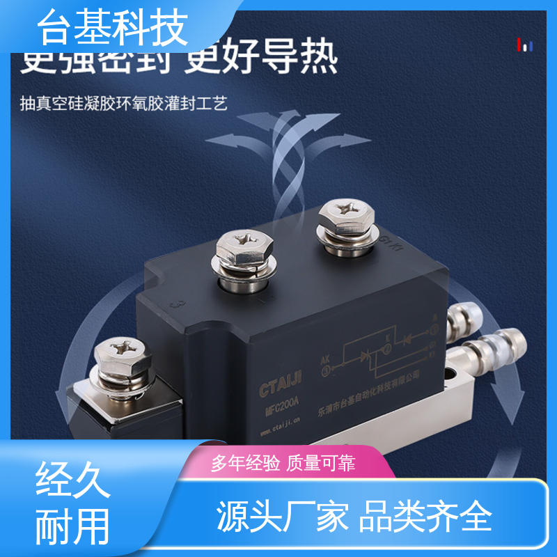 CTAIJI台基 MFC350A 强抗干扰 运行稳定 半控模块