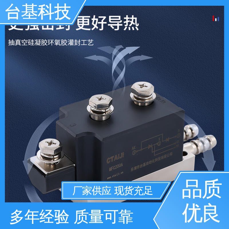 CTAIJI台基 MFC250A 晶闸管模块 烧接磁料散热好
