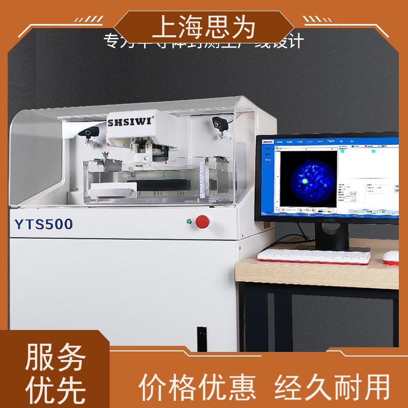 工业超声波显微扫描仪 工业设备无损检测利器