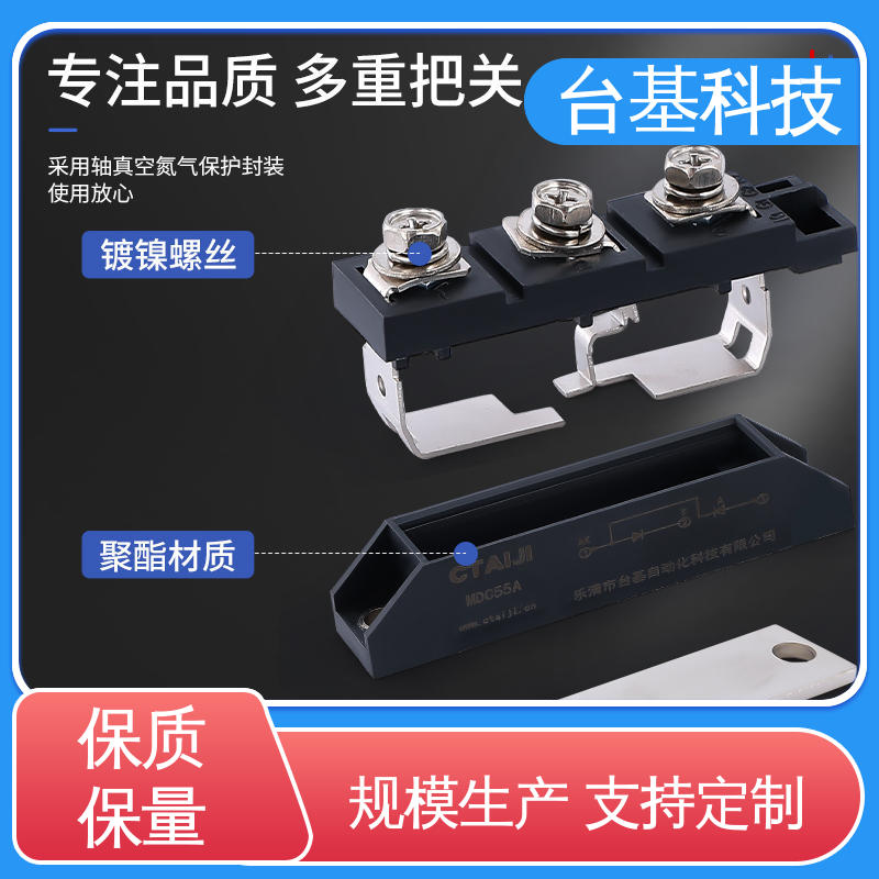 CTAIJI台基 MDC600A 规格齐全 发货迅速 可控硅模块
