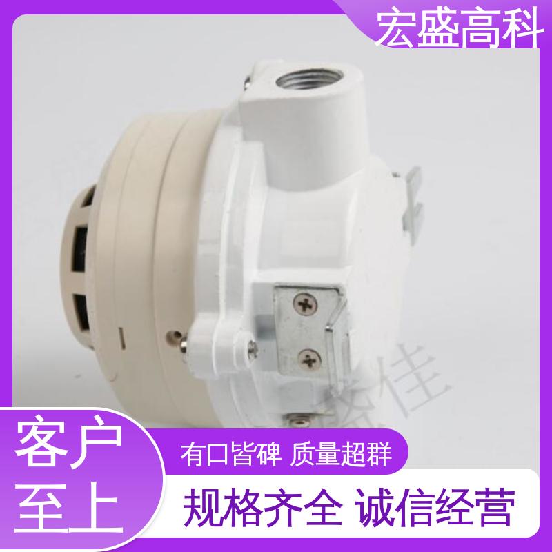 宏盛高科 保质保量 防爆烟雾传感器 IP65材质 现货