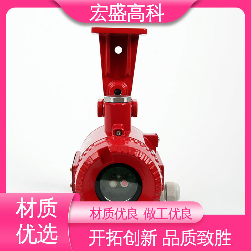 宏盛佳 发货及时 红外火焰探测器 性能稳定 通用型