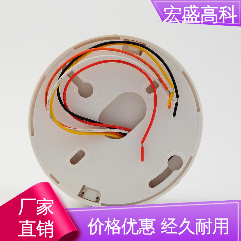 宏盛佳 现货 误报率低 联网烟雾报警器 智能立库用