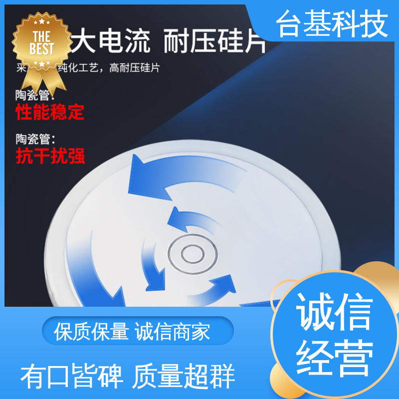 CTAIJI台基 KK-2000A 陶瓷管封装 双面冷却 平板式整流管