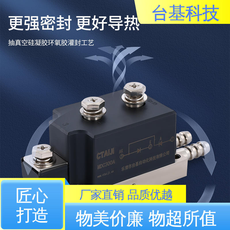 CTAIJI台基 环面陶瓷快速冷却 整流模块 MDC55A