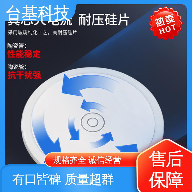 平板式可控硅 KK-2500A 陶瓷管封装 双面冷却 CTAIJI台基
