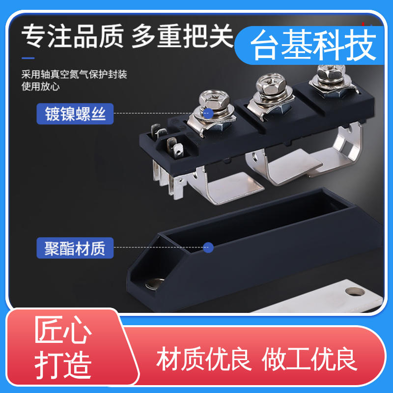 CTAIJI台基 可控硅模块 环面陶瓷快速冷却 MTC55A