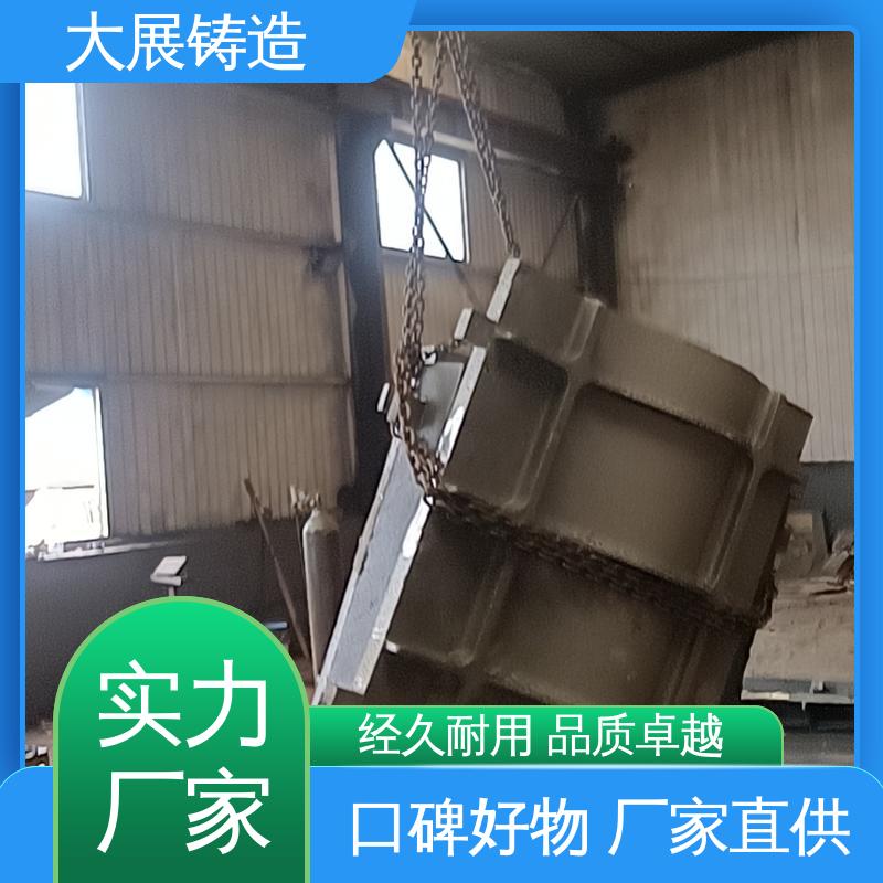 机床活动座 开模加工五金机械配件 浇筑件 铸铁地板砖耐高温 大展供应