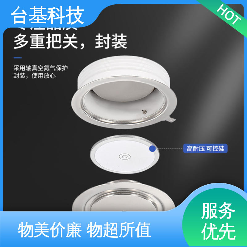 CTAIJI台基 晶闸管 陶瓷管封装 双面冷却 ZP-300A
