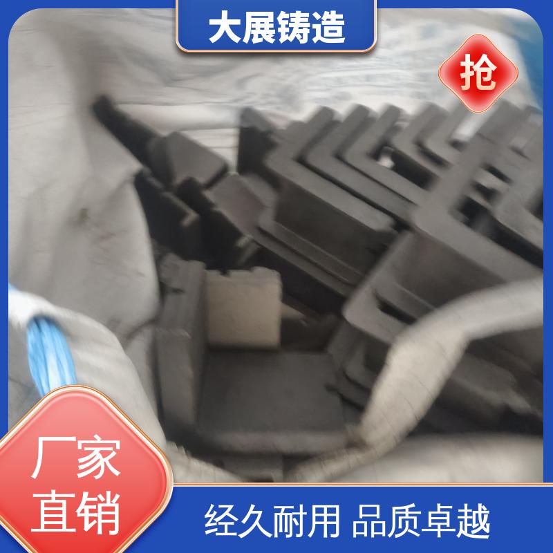 球墨铸件 树脂砂工艺 底座工作台铸造 机床活动座 大展供应