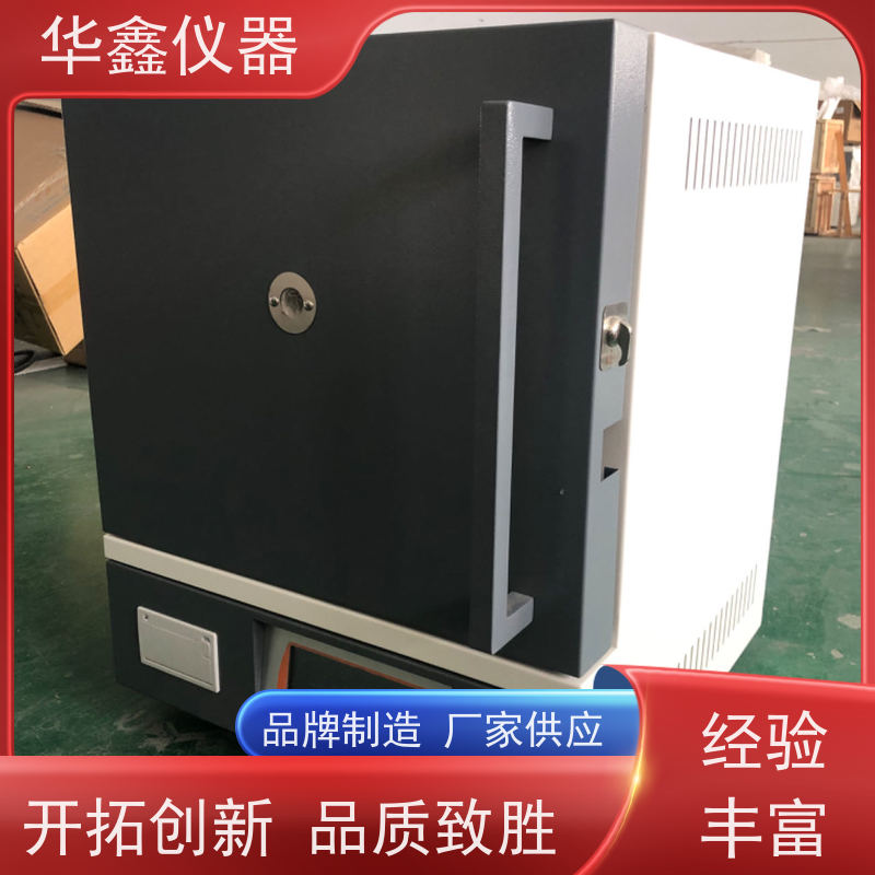 华鑫 触控一体式 灰挥测定仪 800度-1700度 煤炭化验室灰分挥发检测仪
