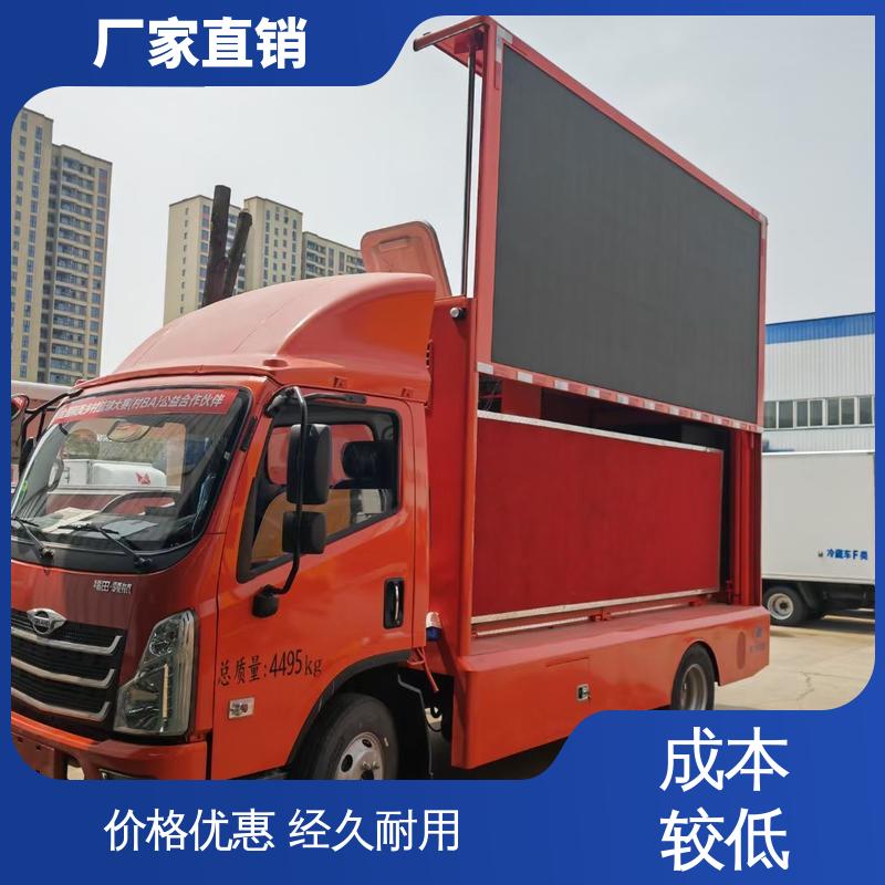 多媒体宣传车 画面清晰 流动舞台车 全国可上户 东风柳汽