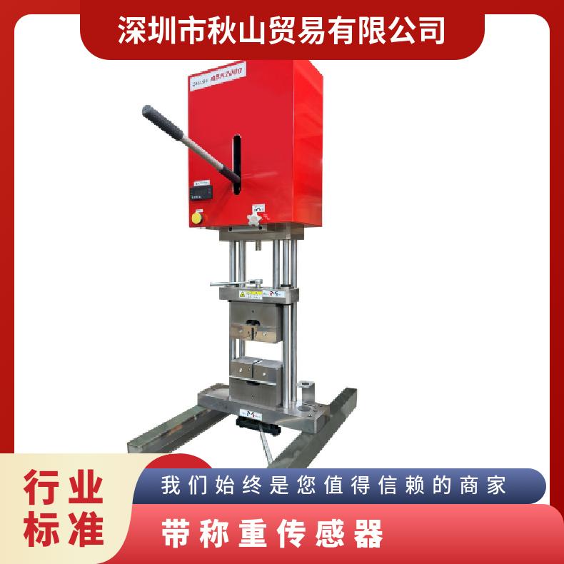 日本进口ohashi高强度材料拉伸试验机ABK2000带称重传感器