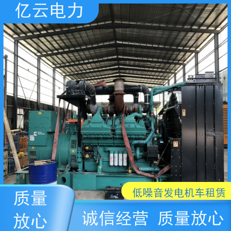 河 池金城江发电机出租 300kw应急发电车租赁厂家供应电缆线配电箱