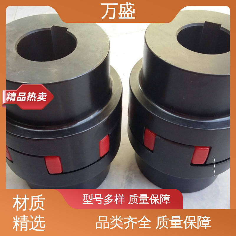 三爪大扭矩连接器 不易老化规格齐全 电机对轮联轴节 万盛