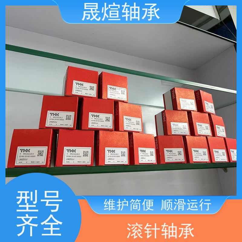  NK16/20 带机削套圈的滚针轴承 能够承受较大负荷