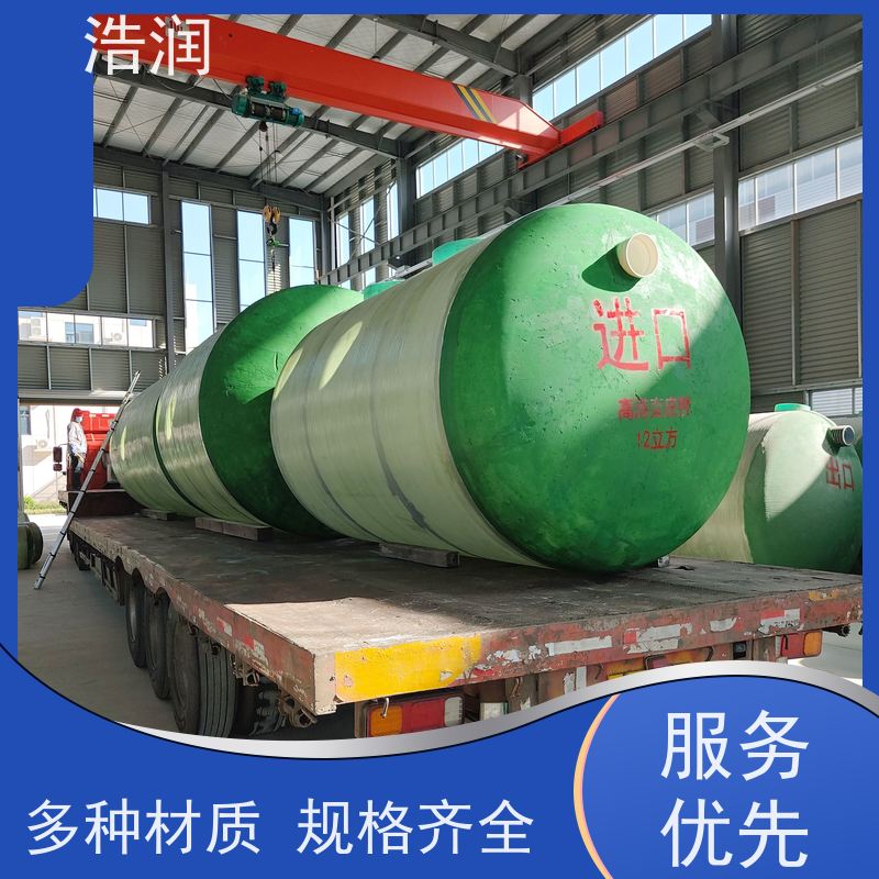 浩润 三格式玻璃钢化粪池 抗压抗腐蚀 性价比高